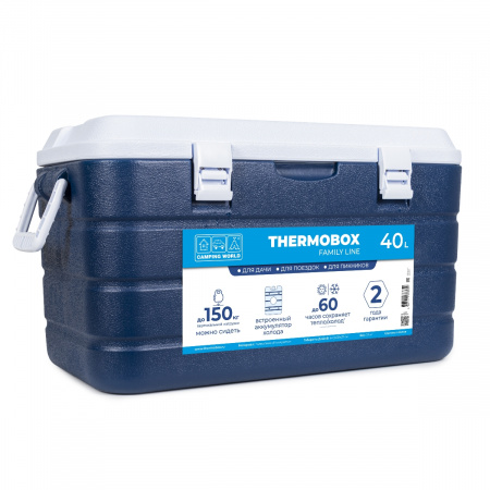 Контейнер изотермический Camping World Thermobox 40 л (тёмно-синий)