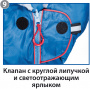Спальный мешок туристический BTrace Duvet (0°)