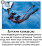 Спальный мешок туристический BTrace Duvet (0°)