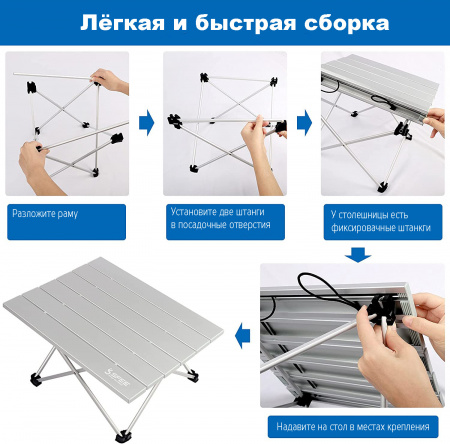 Стол кемпинговый Skully Camp Table silver