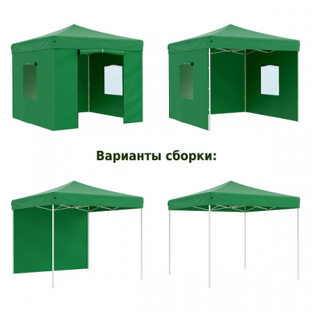 Тент-шатер быстросборный Helex 4331 (3x3х3м, полиэстер, зеленый)