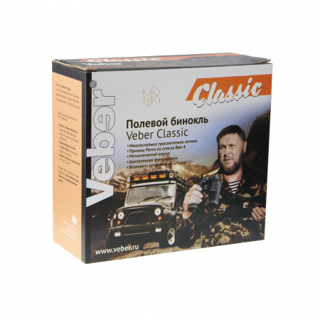 Бинокль Veber Classic 8x40 VRWA