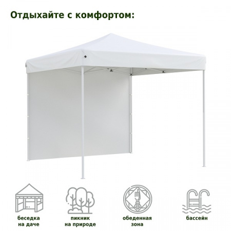 Тент-шатер быстросборный Helex 4330 (3x3х3м, полиэстер, белый)
