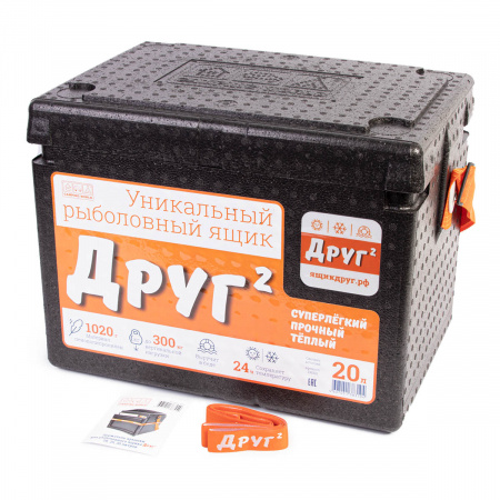 Рыболовный ящик Camping World "Друг-2" (20 л)