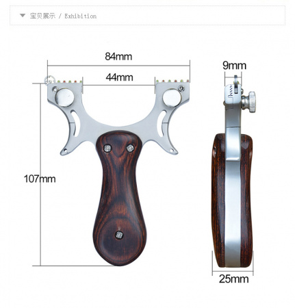 Рогатка для охоты, рыбалки