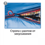 Спальный мешок BTrace Mega