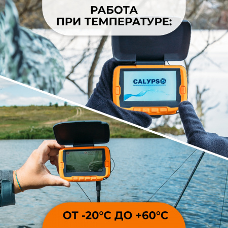 Подводная видеокамера Calypso UVS-03 PLUS