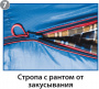 Спальный мешок туристический BTrace Duvet (0°)