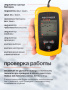 Рыболовный эхолот