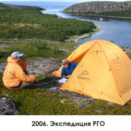 Палатка экстремальная Кондор 2 N